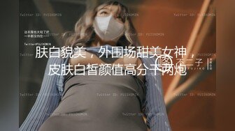 多姿势多镜头爆操00年极品反差婊