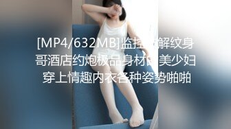 [2DF2] 【人送外号陈冠希】，酒吧带小姐姐回住处偷拍，长腿翘臀丝袜诱惑，干得欲仙欲死淫声浪语 - [MP4/73MB][BT种子]