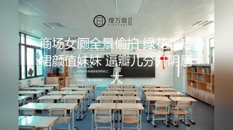 新流出约炮大神【推特 DB第一深情】35岁出轨人妻，酒店里享受帅哥的暴风骤雨，吊钟美乳欲求不满嗷嗷叫！