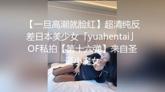 颜值爆表黑丝吊带极品美少妇，约个胖男啪啪操逼