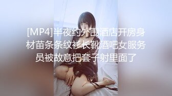 《时隔一年多??再度重磅来袭》万众期待刷新三观地质大学保研反差婊【陈J莹】露脸私拍，圣水群P圣水SM户外裸调不忍直视