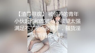 ✨反差白富美✨潮喷淫娃御姐【小水水】自慰高潮完了还要吃鸡巴 被干的喷水不止，乳摇盛宴顶级震撼