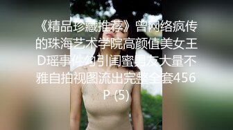 高端私密学生妹(11)