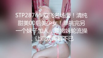 [MP4/ 870M] 白虎萝莉馒头逼露脸小可爱震动棒玩弄美穴 没啥特点就是粉嫩