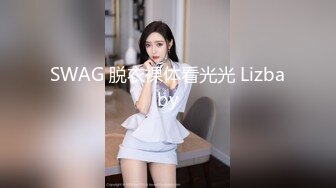 绿帽老婆的三通