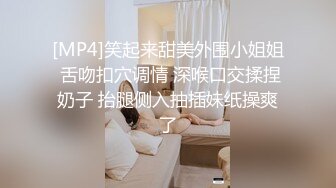 乌托邦情欲新作 WTB-094 女仆的秘密课程 教导严肃主任懂得享受激情之夜