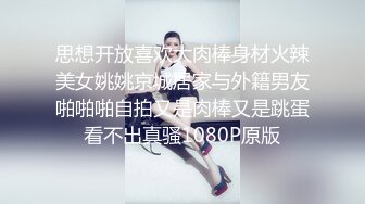 被无套输出 颜射一脸 颜值不错 鲍鱼粉嫩 奶子太平了