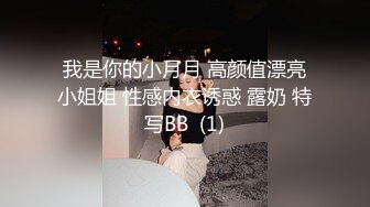 《重磅✅女神✅私拍》顶爆了！高颜气质长腿知名模_特小姐姐私房拍摄换衣被记录加射精~年轻~水嫩~