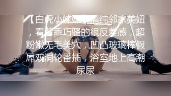 STP20995 高清拍摄长裙萌妹，撩起裙子摸逼给观众看，镜头前深喉操的水声哗哗