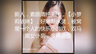 清纯女友变母狗-