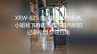 国产CD系列伪娘凯西黑丝发骚 被主人爆操脸上射好多