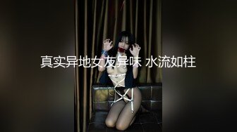 【猎奇稀缺大开眼界】民间暗拍窗外偷拍居家美女被发现眼神碰撞 豹纹小美女身材真不错 好想干她 (1)