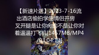 最新流出安防酒店摄像头偷拍哥哥你不要动，妹妹我全自动小哥不忘拿起手机自拍