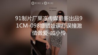 [HD/0.3G] 2024-12-10 MCY-0258 麻豆傳媒 玩弄清純拜金女上司-沐沐