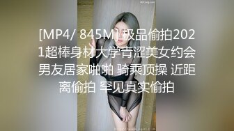 主题酒店白色大床偷拍健壮小哥和漂亮女友宵夜后开房激情