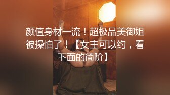 熟女人妻你不会的他都会玩