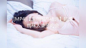 [MP4]STP26298 超有感觉的少妇露脸迷人伺候小哥啪啪，深喉口交让小哥撅着屁股给她舔菊花真骚奶子蹭鸡巴，各种爆草抽插呻吟 VIP0600