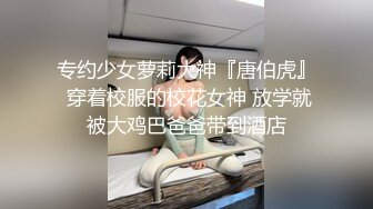 EMX029 愛神影像传媒 美少女球经被下药 林嫣