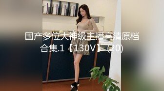 陌陌认识的艺校小琴约炮呻吟超级大被投诉(VIP)