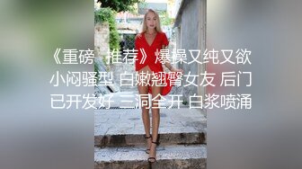 强行扒掉女友内裤要操她给会员观看