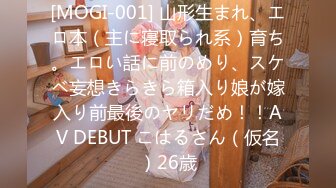 (HD1080P)(GLORY QUEST)(gvh00585)店で見つけた天然デカ尻酔いどれビッチに生挿入！生中出し！酔っ払ったノリでハメまくり！！まいちゃん（仮）