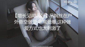 香蕉秀xjx0120恋爱脑痴女主动舔鸡巴