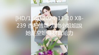 广东小鲜肉微信约炮童颜小网红第5期屌到死去活来720P无水印完整版