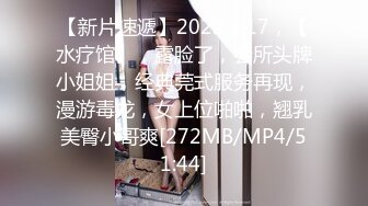 [MP4/ 1.85G] 女神级清秀小姐姐一袭白裙极品迷人好让人冲动，笔直美腿高挑丰腴，肉棒硬邦邦腰腹用力啪啪