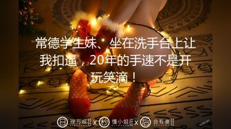 《贵在真实✿反差淫妻》露脸才是王道！推特网黄淫乱骚妻【吴小仙儿】私拍，绿帽癖老公找单男3P性爱内射露出相当精彩