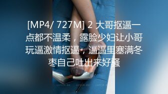 [MP4]STP31424 鸭舌帽新人酒窝少女！一对白嫩大奶子！浴室激情自慰，坐在马桶上扣逼，多毛骚逼，掰开特写看洞 VIP0600