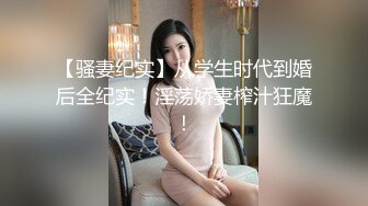 ✿性感小骚货✿淫乳女神〖下面有根棒棒糖〗无套爆操性感空乘制服的小骚货，魔鬼身材白虎粉逼无套中出内射