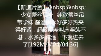 【新片速遞】网红美女下海诱惑！情趣装黑丝，露出白嫩贫乳，一脸呆萌，振动棒磨蹭，抽插无毛小穴[337MB/MP4/00:54:00]