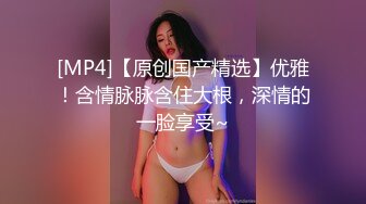 [MP4]让人流鼻血的门事件，浓眉大眼的大叔和超级清纯的小女友啪啪自拍流出，小美女漂亮得让人眼前一亮，叫床好骚啊