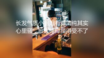 专约极品尤物大神『Kenny’s』 好像被对面楼的客人发现了！小美说那让他好好看，忍不住就过来一起操我~ (2)