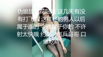 爱神传媒 emx-026 巨乳人妻的淫水高潮-白熙雨