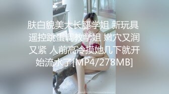 ❤️√真实记录！商务KTV配唱公主小妹为赚金主小费把阴毛刮干净了被金主爆插