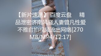 [MP4]肉肉身材黄色大衣妹子啪啪，口交摸逼上位骑坐后入大力抽插猛操