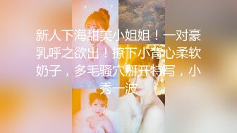 【新片速遞】 办公楼女厕全景偷拍多位美女职员❤️各种极品美鲍鱼[5140M/MP4/01:13:08]