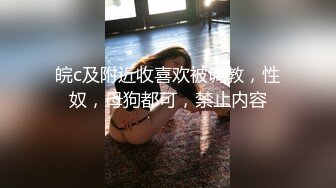 [MP4]蜜桃传媒-职场冰与火EP4 双飞驯服 女人是母狗 要记住自己地位