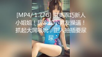 【探花李寻欢】170cm车模，补偿网络不稳定，小李硬撑着无套小干第三炮，炮轻情义重，小骚货走之前还恋恋不舍又抱又亲