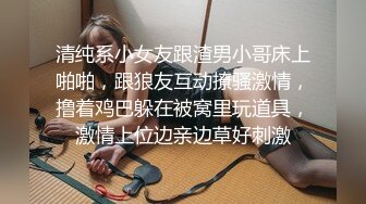 MNSCMB029 麻豆傳媒 蘇暢學以致用性情私處按摩 蘇暢