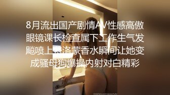 “快射在小穴里面”内射黑丝女仆装学妹