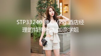 [MP4]极品美臀女技师 长相甜美按摩调情 脱下黑丝手指摸穴 翘起双腿舔逼