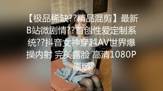 STP15138 高颜值苗条网红妹子允儿自拍福利小视频，椅子上抬腿假屌抽插拍打呻吟娇喘非常诱人