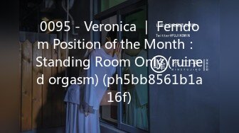 0095 - Veronica ｜ Femdom Position of the Month： Standing Room Only (ruined orgasm) (ph5bb8561b1a16f)