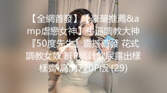 ⚫️⚫️青春无敌！极品嫩妹良心福利姬【委屈小狗】VIP福利私拍，长腿无毛美鲍被富二代各种啪啪调教