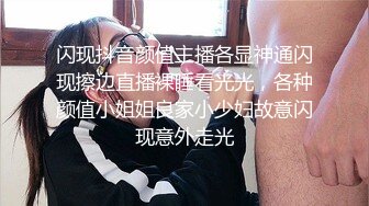 起点传媒 性视界传媒 XSJKY027 趁大哥外出