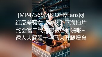 【反_差婊子】反_差婊子生活淫乱视图合集⑧189V_564P，大奶嫩妹 椒乳嫩妹 肥臀御姐 出轨女友 女同舌吻 淫贱反差！