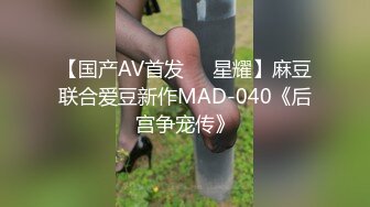 国产麻豆AV 拍摄花絮 Part2 MD0044 访谈麻豆版