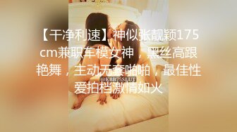 [MP4]清纯人气女神模特【小婕儿-办公室社员潜藏的不伦恋】小母狗是怎么样炼成的